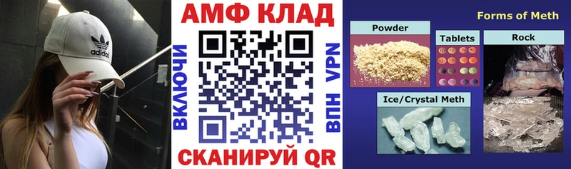 сколько стоит  Мышкин  АМФЕТАМИН 97% 