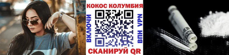 Кокаин 98%  Мышкин 