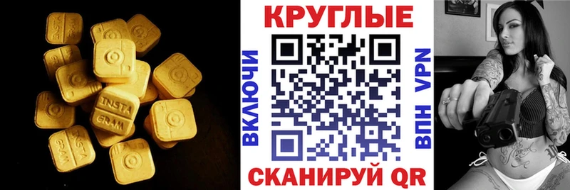 Экстази Punisher  blacksprut маркетплейс  Мышкин 