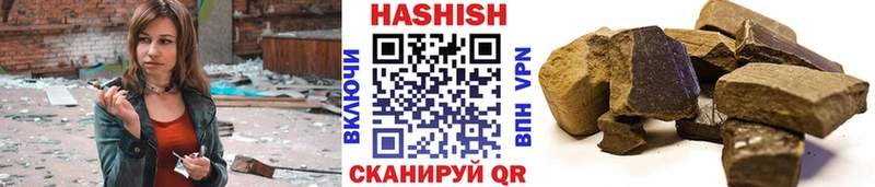 ГАШИШ Cannabis  Мышкин 