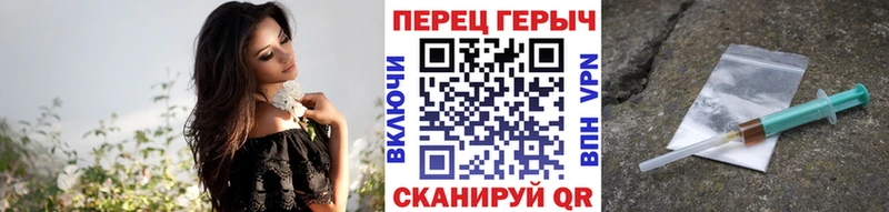 ГЕРОИН герыч  Мышкин 