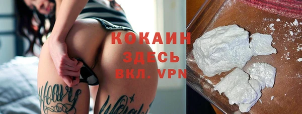соль курить ск Алексеевка