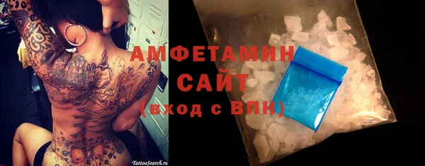 стафф Протвино