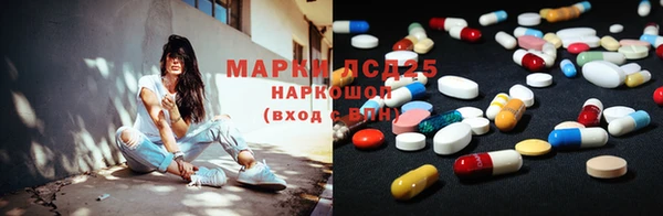 соль курить ск Алексеевка