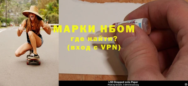 бошки Алексин