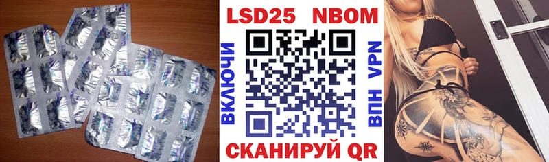 Лсд 25 экстази ecstasy  Мышкин 