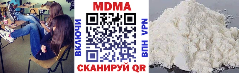 МЕГА ссылка  Мышкин  МДМА crystal 