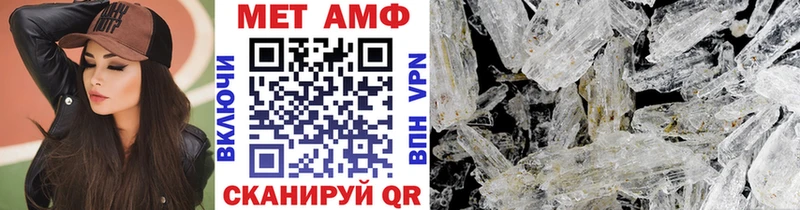 даркнет официальный сайт  Мышкин  Первитин пудра  blacksprut вход 