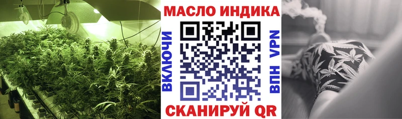 ТГК Wax Мышкин